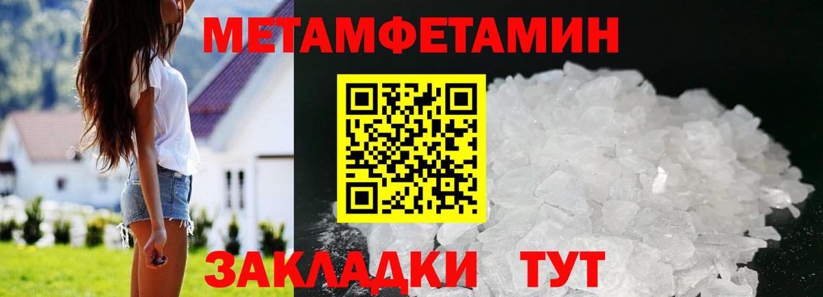 Alpha-PVP Великий Устюг