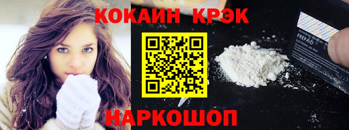 Великий Устюг  Гашиш  Меф  Вход с VPN  Меф   Купить наркоту  A PVP СК кристаллы 