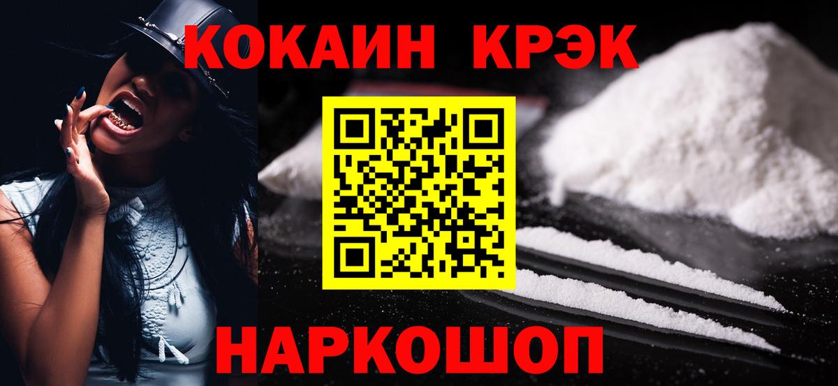 Кокаин Эквадор Великий Устюг