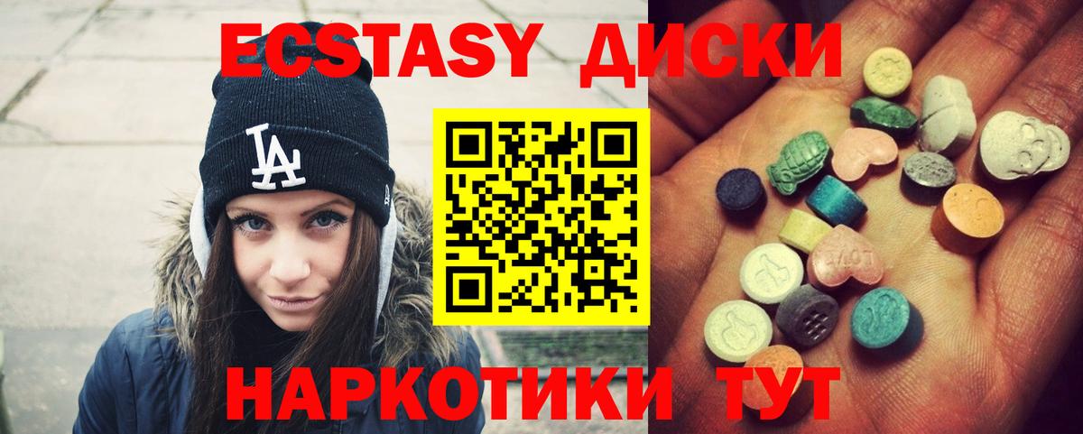 Ecstasy бентли Великий Устюг