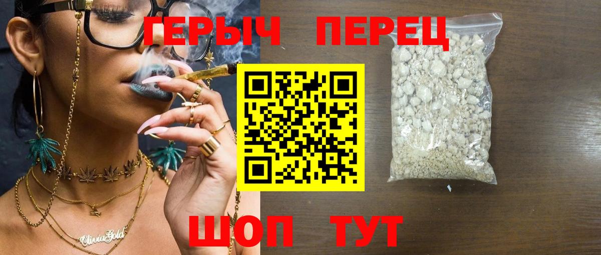 Великий Устюг  Героин герыч  Героин  Вход с VPN 