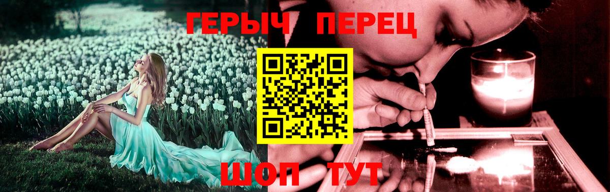 ГЕРОИН Афган Великий Устюг