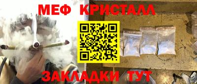 сатива Апрелевка