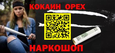 каннабис Апшеронск
