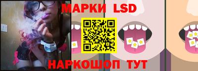 сатива Апрелевка