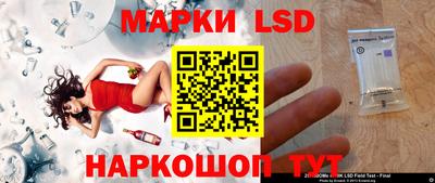 сатива Апрелевка
