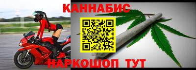 сатива Апрелевка