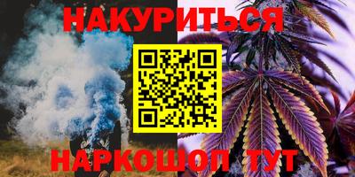 прущие крисы Ипатово
