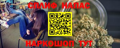 каннабис Апшеронск