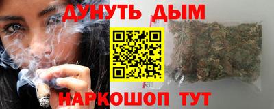 сатива Апрелевка