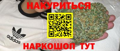 МДМА Аргун