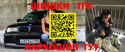 сатива Апрелевка