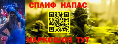 сатива Апрелевка