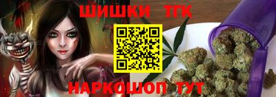 каннабис Апшеронск