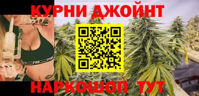 каннабис Апшеронск