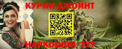 каннабис Апшеронск
