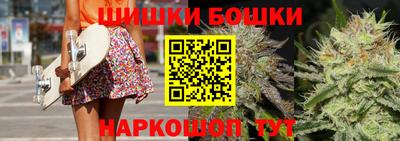 каннабис Апшеронск