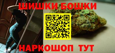 каннабис Апшеронск