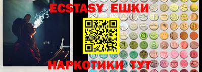МДМА Аргун