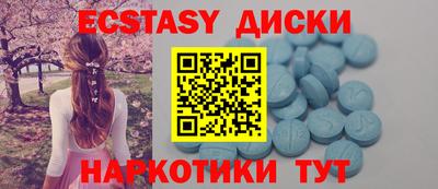 сатива Апрелевка