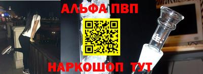каннабис Апшеронск