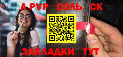сатива Апрелевка