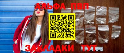 сатива Апрелевка