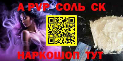 сатива Апрелевка