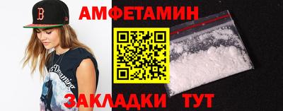сатива Апрелевка