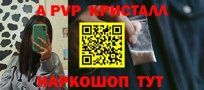 каннабис Апшеронск