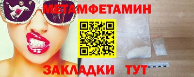 каннабис Апшеронск
