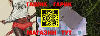 МДМА Аргун