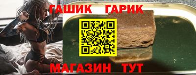 сатива Апрелевка