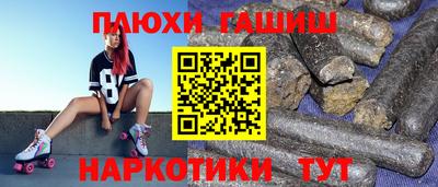 каннабис Апшеронск
