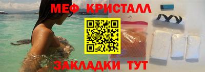 сатива Апрелевка