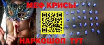 МДМА Аргун