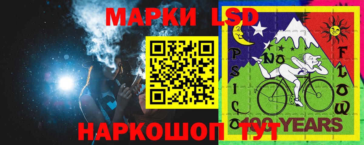 Великий Устюг  Наркотические марки 1500мкг  Вход с VPN 