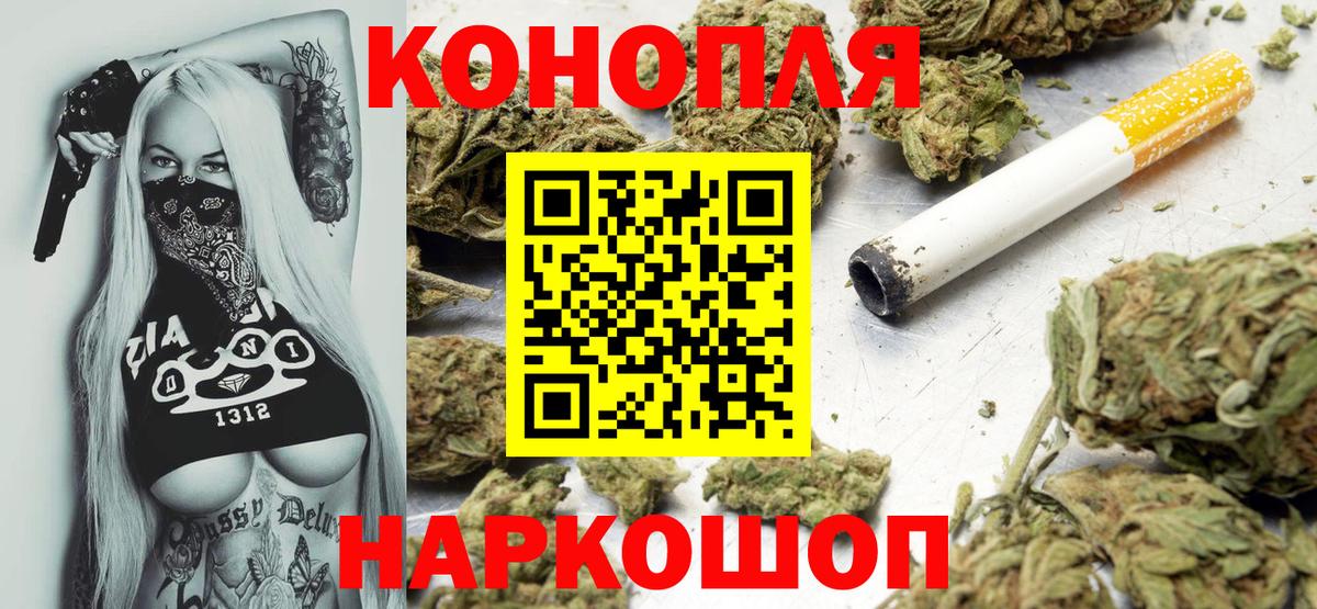 Марихуана Ganja  Вход с VPN  Шишки марихуана планчик  Великий Устюг  Шишки марихуана LSD WEED 