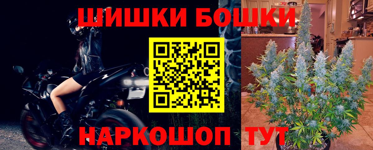 МАРИХУАНА семена Великий Устюг